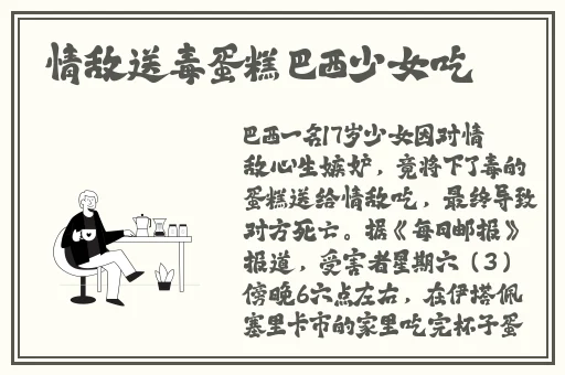 好男人视频最新免费高清完整在线观看