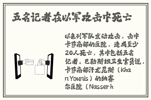 一区二区三区国产最好的精华液
