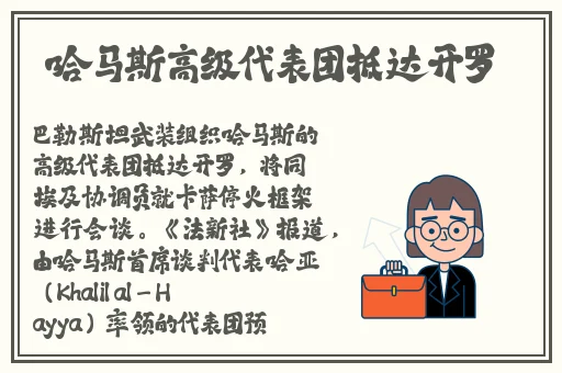 夹心饼干前后夹击