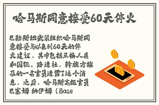 国产强伦姧**完整版
