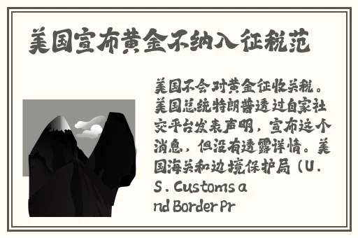 秋葵榴莲草莓樱桃树木岭